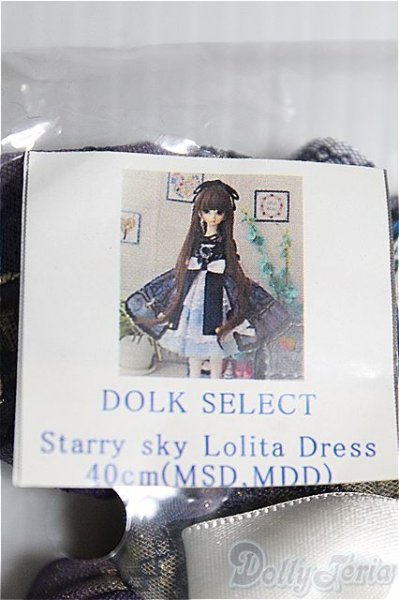 画像1: SDM＆MSD MDD/OF:ドレス I-24-10-20-3090-YB-ZI (1)