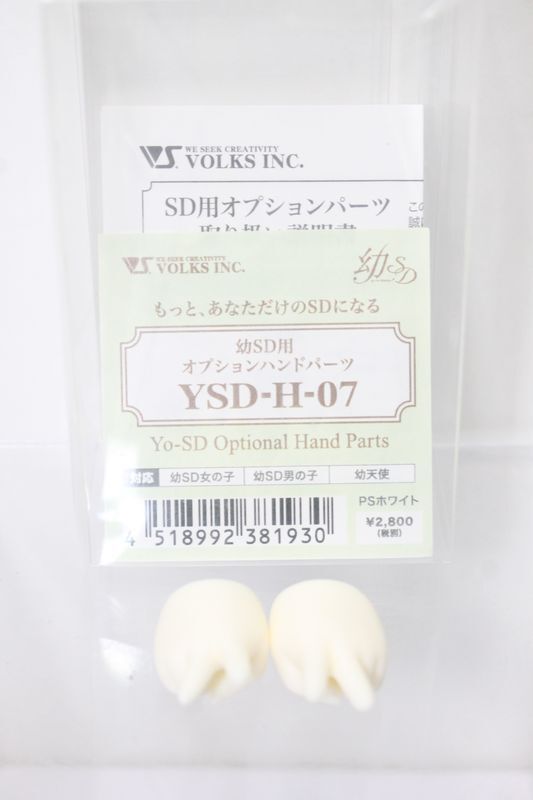 幼SD/ハンドパーツ(YSD-H-07・PSホワイト) S-23-11-01-218-GN-ZS
