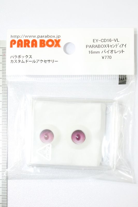 PARABOX/キャンディアイ:16mm バイオレット S-23-02-22-161-ZS - DOLL UP!