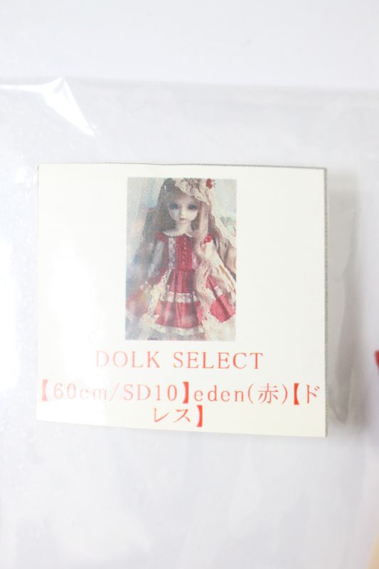 SD/OF:DOLKセレクト・赤ドレス S-23-07-26-231-ZS - DOLL UP!